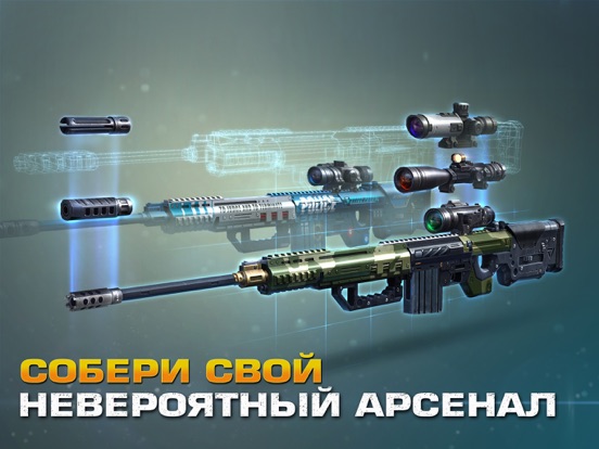 Скачать игру Sniper Fury: снайпер FPS