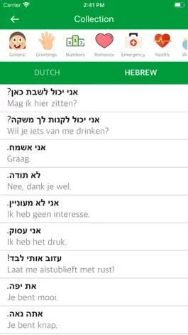 Game screenshot Dutch Hebrew Dictionary apk