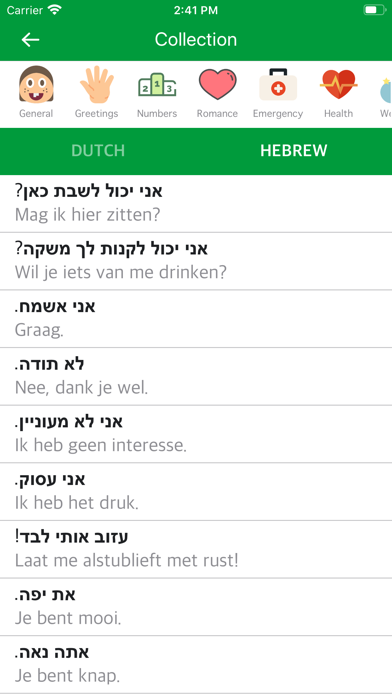 Dutch Hebrew Dictionary screenshot 2