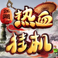 熱血掛機—江湖再臨 pour PC