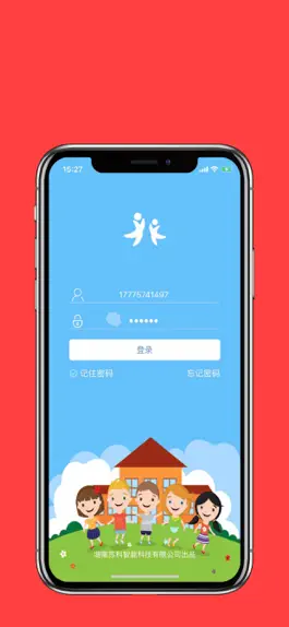 Game screenshot 智爱摇篮(家长) mod apk