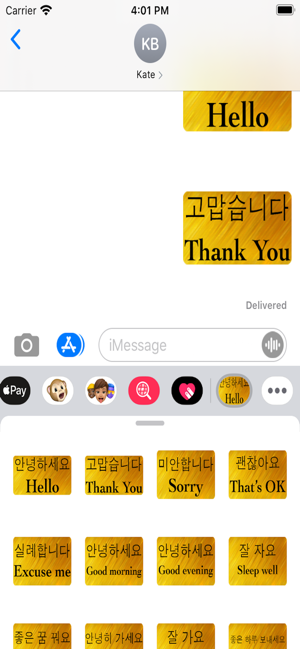 English Korean Stickers(圖4)-速報App