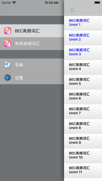 How to cancel & delete BEC商务英语高频词汇速记助手 from iphone & ipad 4