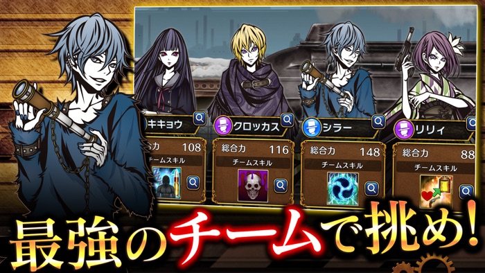 THE CHASER -パズルRPG