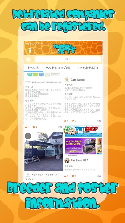 SNAPPING PETS ~ Pets & Animal screenshot-3