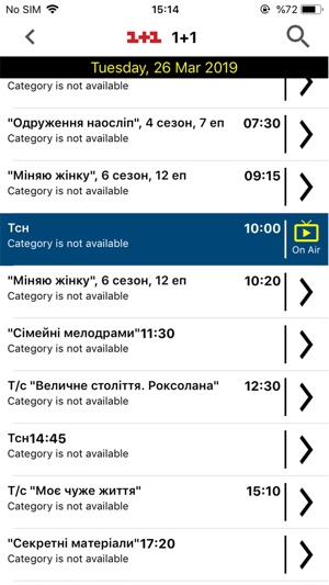 Ukraine TV Schedule & Guide(圖5)-速報App