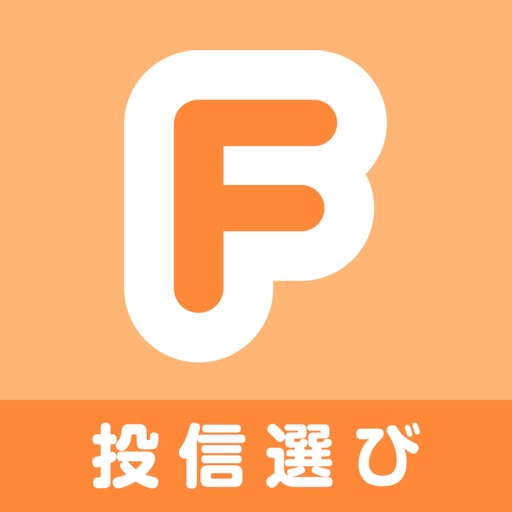 投信選びを楽しく！Fundectで投資信託の資産運用サポート