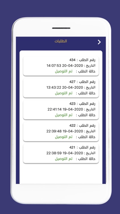 السائق screenshot-4