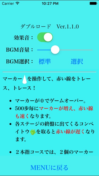 ダブルロード screenshot-4