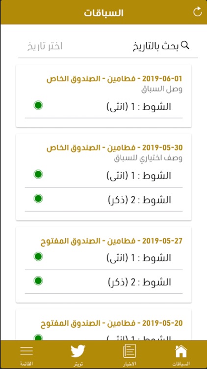 ميدان الابتكار