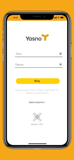 Kyiv YASNO(圖2)-速報App