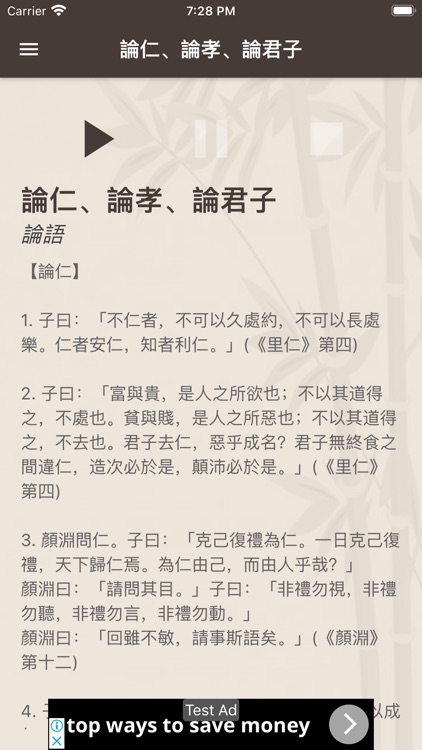 香港文憑試中國語文科