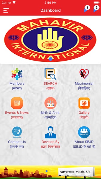 【图】SBJD – Surat Barmer Directory(截图1)