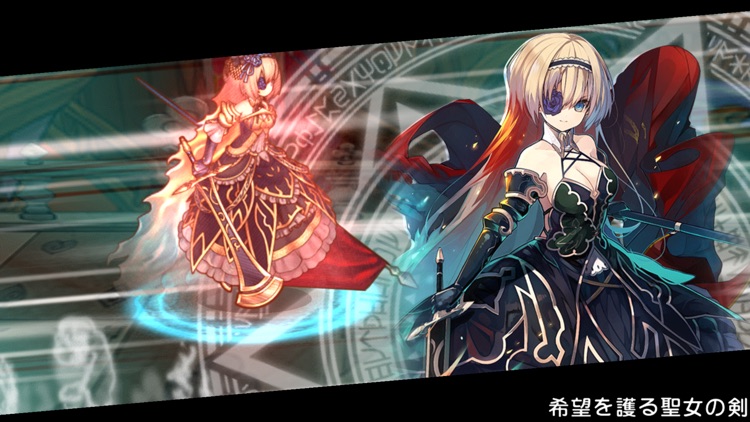 グリムノーツ Repage screenshot-7