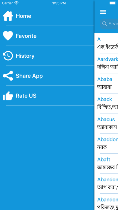 Learn Bengali screenshot 3