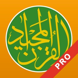 Coran Majeed Pro: القرآن