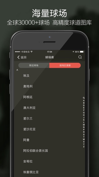 How to cancel & delete VOOGOLF高尔夫 from iphone & ipad 3