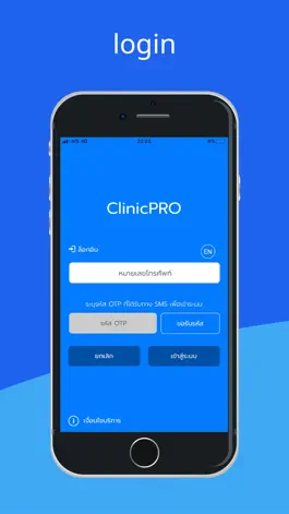 Game screenshot ClinicPRO mod apk