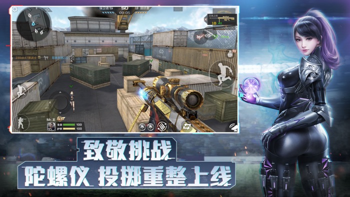 穿越火线枪战王者