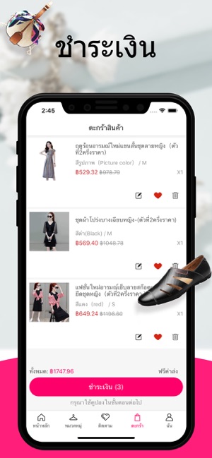 Buytmall(圖4)-速報App