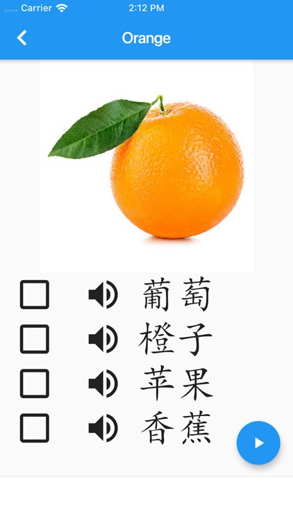 Learn Chinese (Simplified) screenshot-3