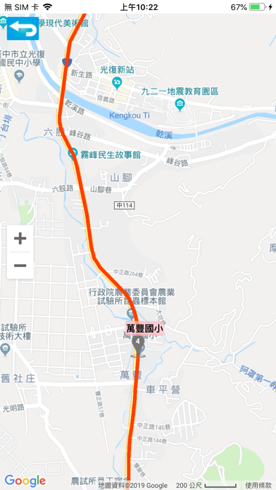 康寧交通車 screenshot 3