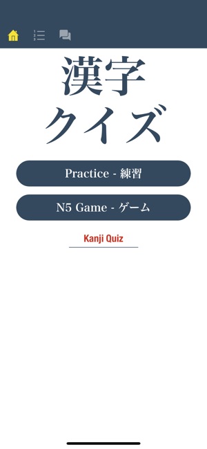 N5 Kanji Quiz On The App Store