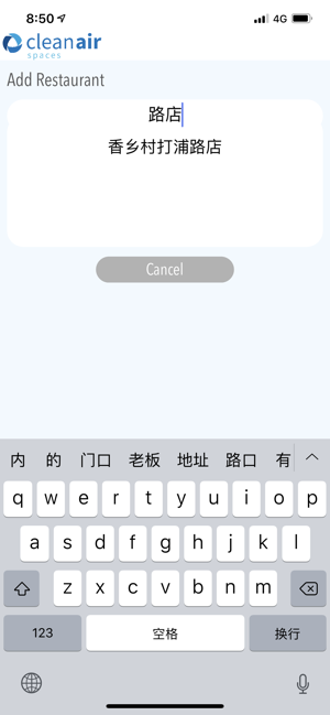 CleanAir KE(圖4)-速報App