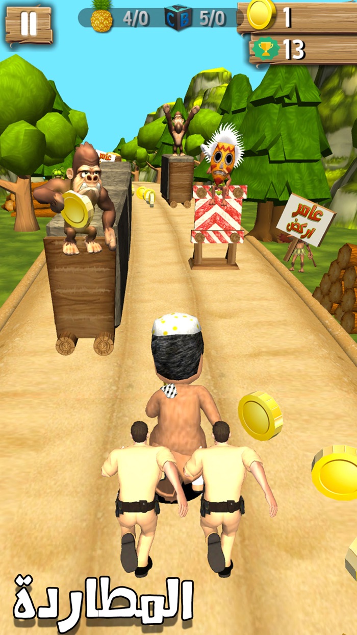 لعبة مغامرات شباب البومب