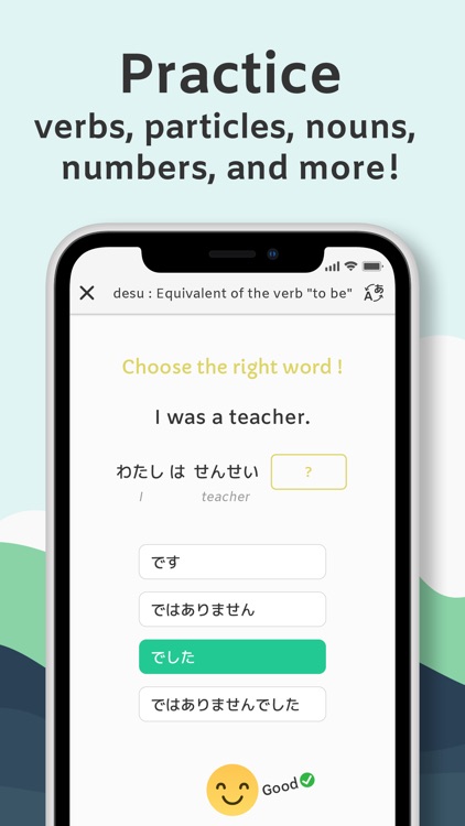 noriko: Learn Japanese Easily