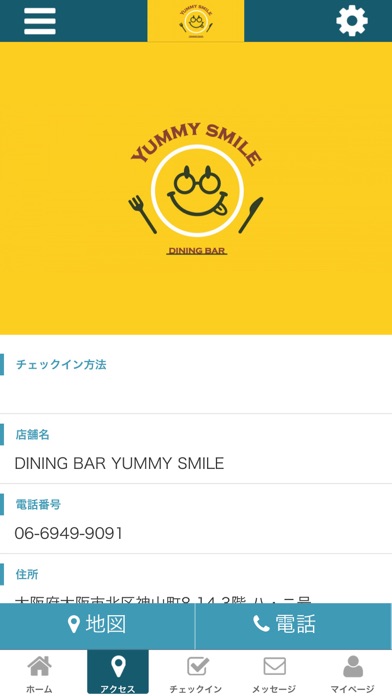 How to cancel & delete DINING BAR YUMMY SMILE from iphone & ipad 4