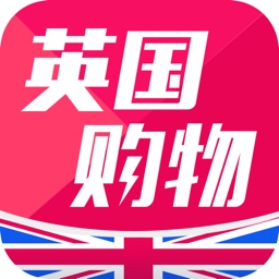 英国购物-海外代购英国优选好物