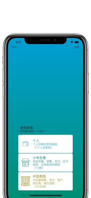 帐簿(圖8)-速報App