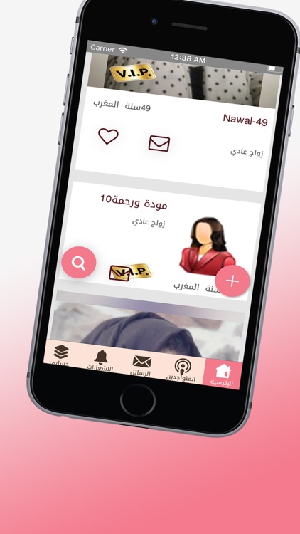 Monayaa.com مونايا للزواج