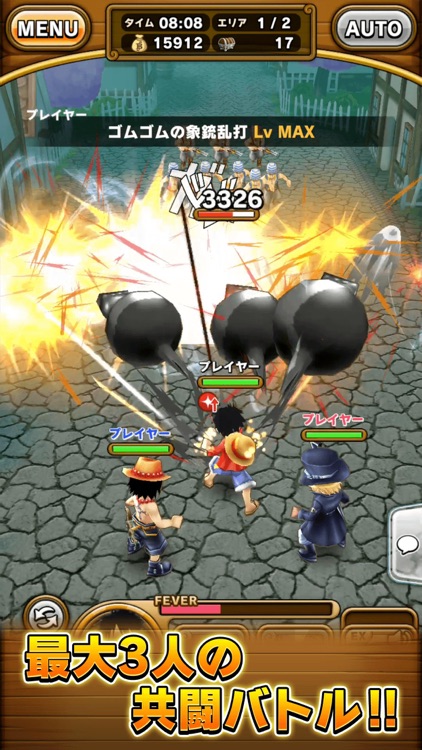 ONE PIECE サウザンドストーム