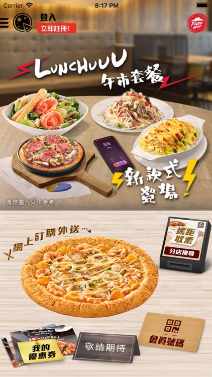 Pizza Hut HK