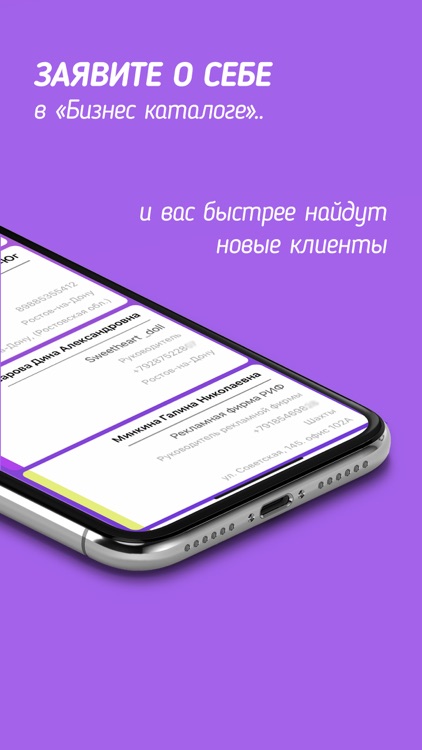 Цифровая визитка – dBcard screenshot-3