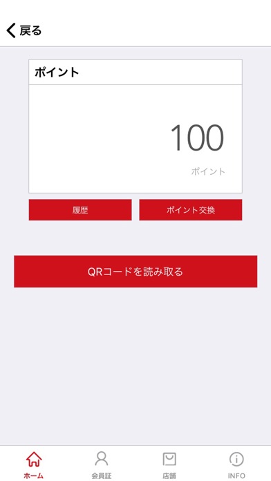 ハヤワザリンク 公式アプリ screenshot 3