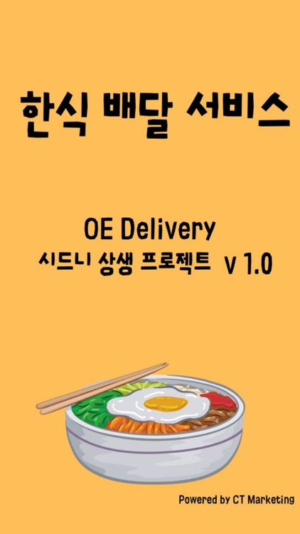 OE delivery