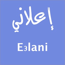 E3lani Pro