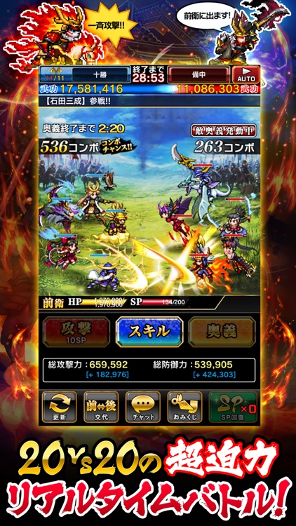 【サムキン】戦乱のサムライキングダム【戦国ゲーム】