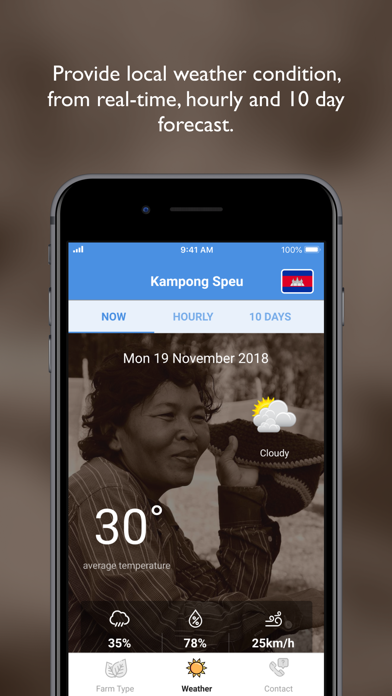 Khmer Smart Farming screenshot 4