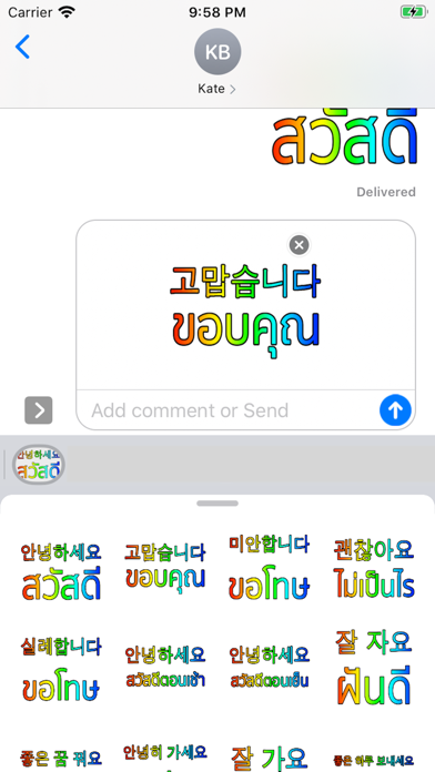 Thai Korean screenshot 4