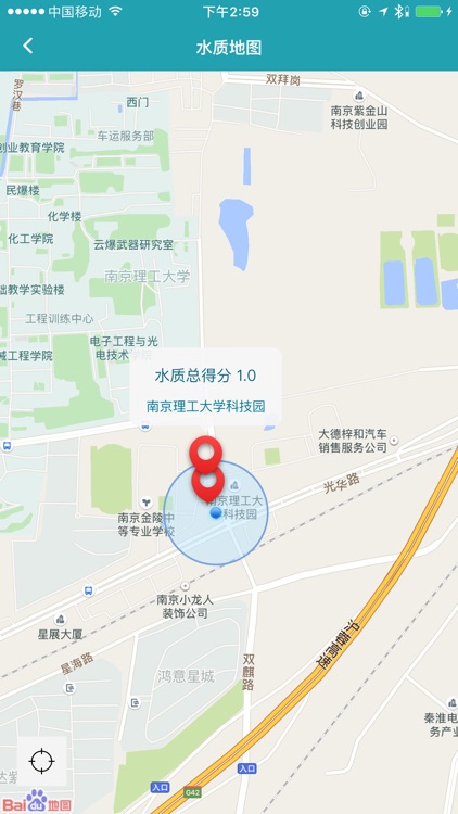 Yimu screenshot-4