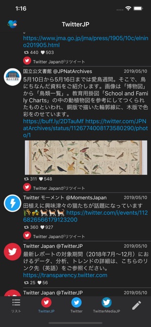 Twitcle Plus をapp Storeで