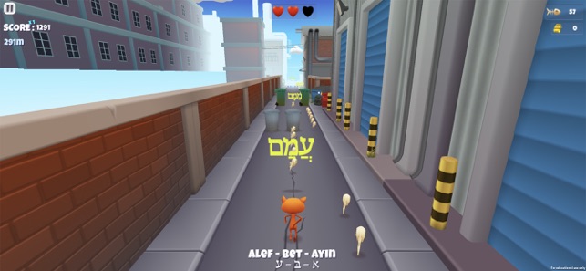 Alef Bet Quest(圖6)-速報App