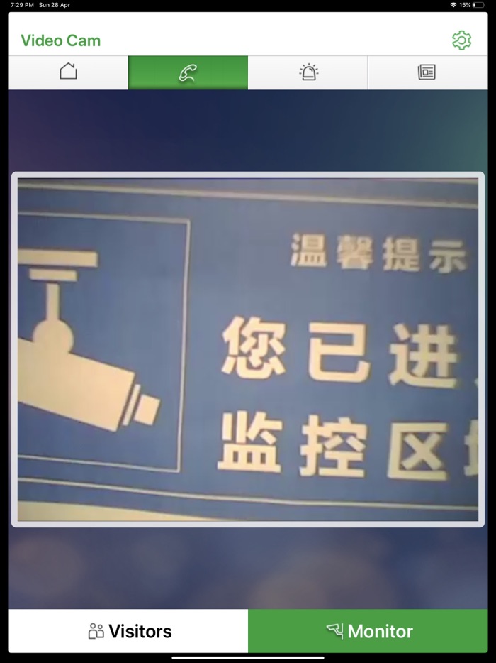 Xightor Pro Video Door Entry