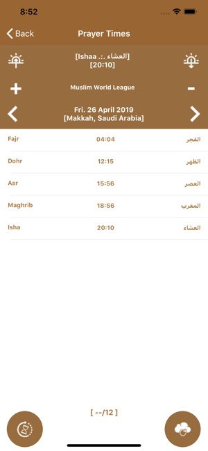 ALMOUATER(圖4)-速報App