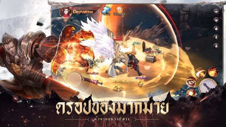 Asura M