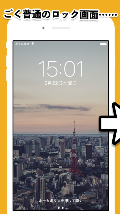 やは嫁 ライブ壁紙作成 Iphoneアプリ Applion